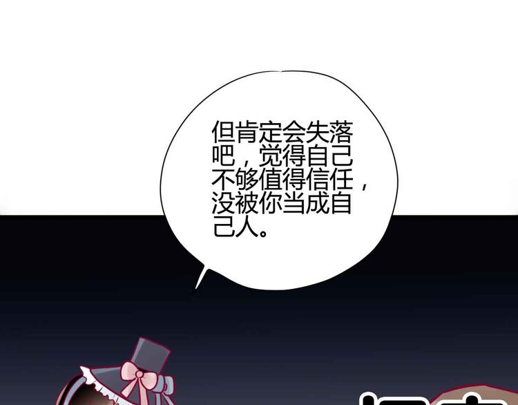 第24话 下定决心(1/3)-第24话