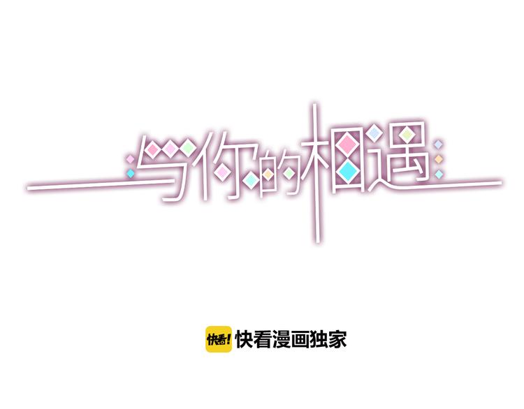 第24话 下定决心(1/3)-第24话