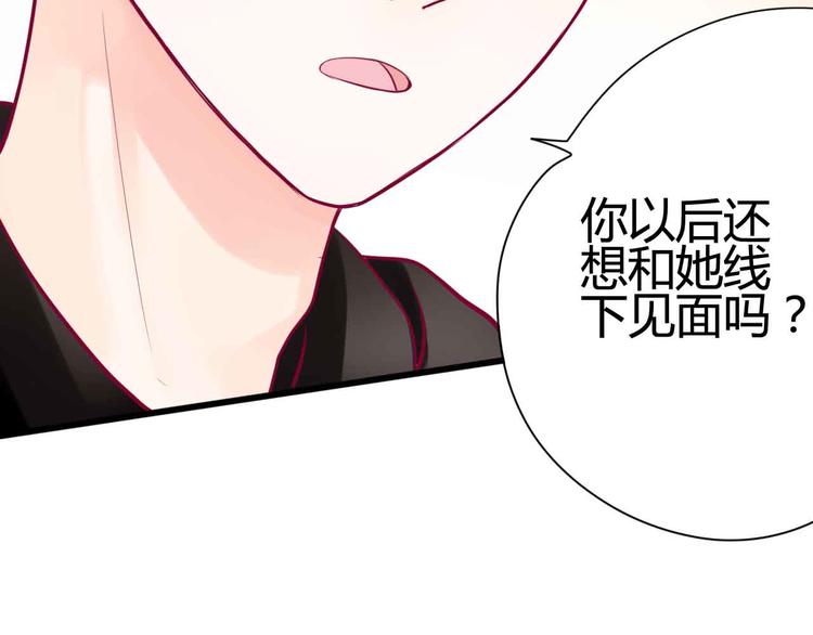 第24话 下定决心(1/3)-第24话