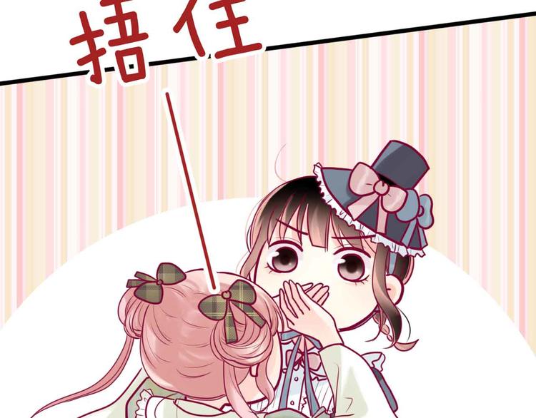 第24话 下定决心(1/3)-第24话
