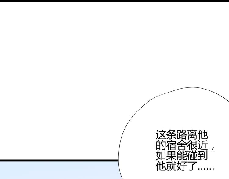 第26话 要到微信啦(1/2)-第26话