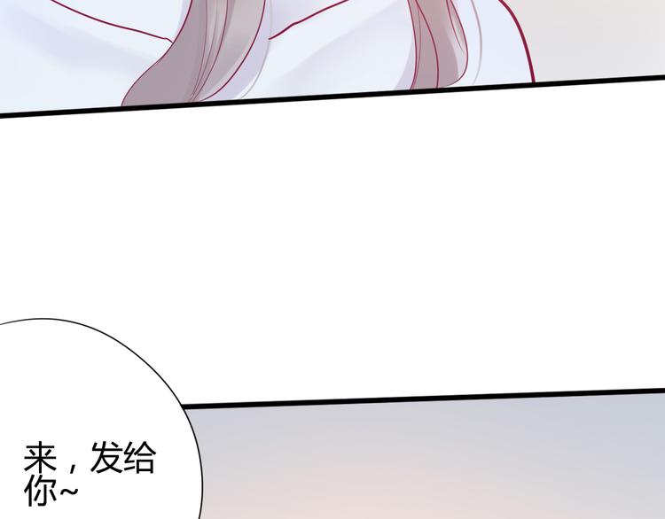 第26话 要到微信啦(1/2)-第26话
