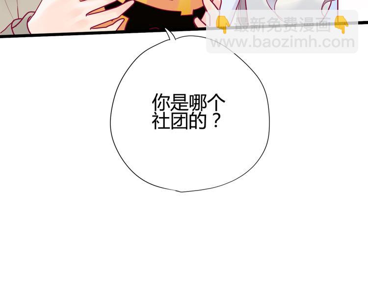 第26话 要到微信啦(1/2)-第26话
