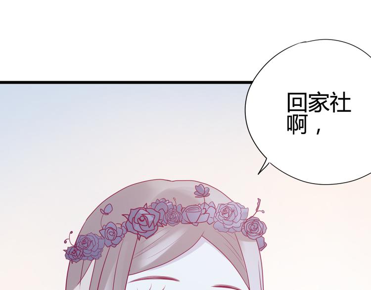 第26话 要到微信啦(1/2)-第26话