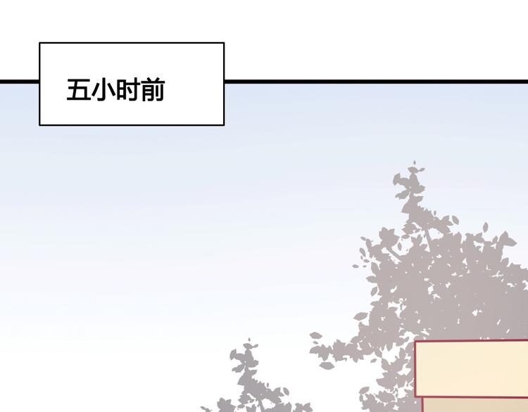 第26话 要到微信啦(1/2)-第26话