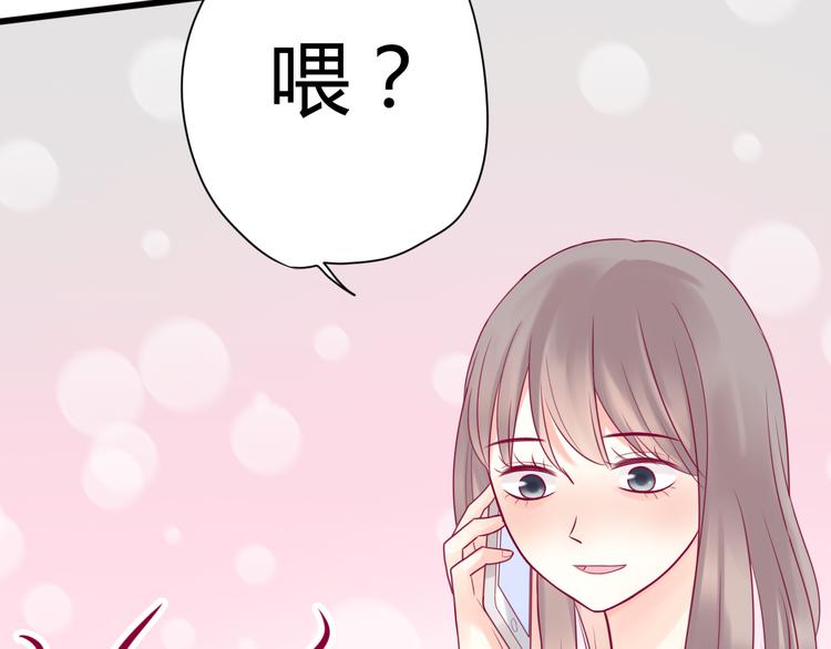 第28话 电话(1/3)-第28话