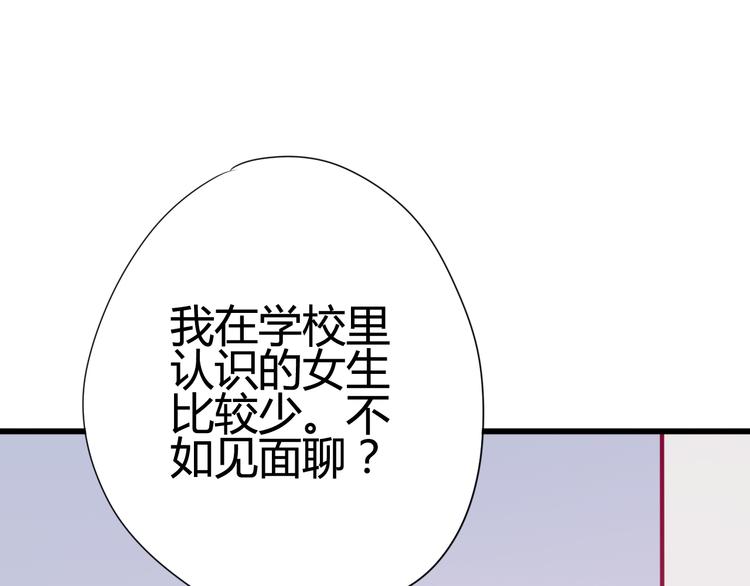 第28话 电话(1/3)-第28话