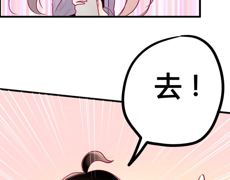 第28话 电话(1/3)-第28话