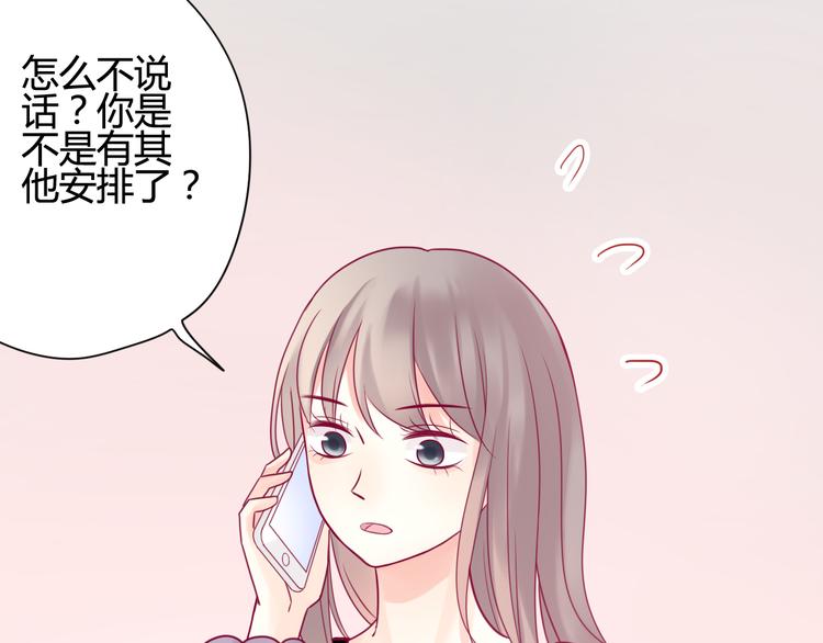 第28话 电话(1/3)-第28话