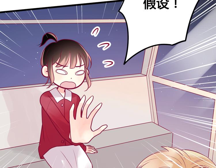 第30话 各自的心意(1/3)-第30话