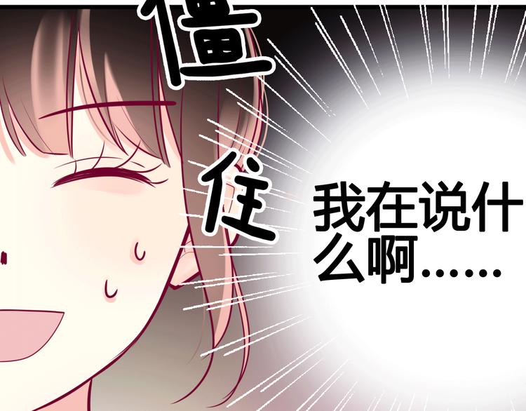 第30话 各自的心意(1/3)-第30话