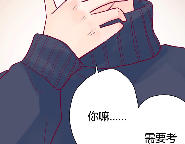 第30话 各自的心意(1/3)-第30话
