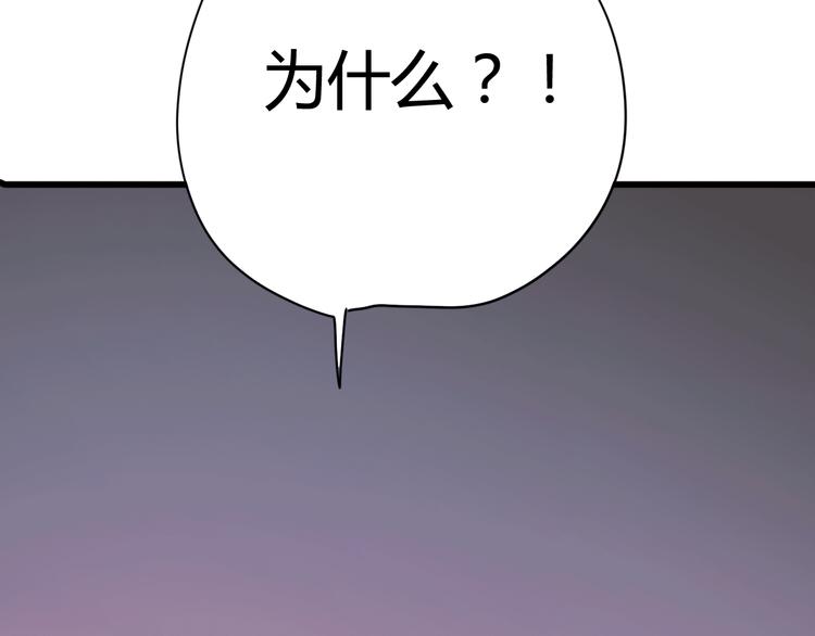 第30话 各自的心意(1/3)-第30话