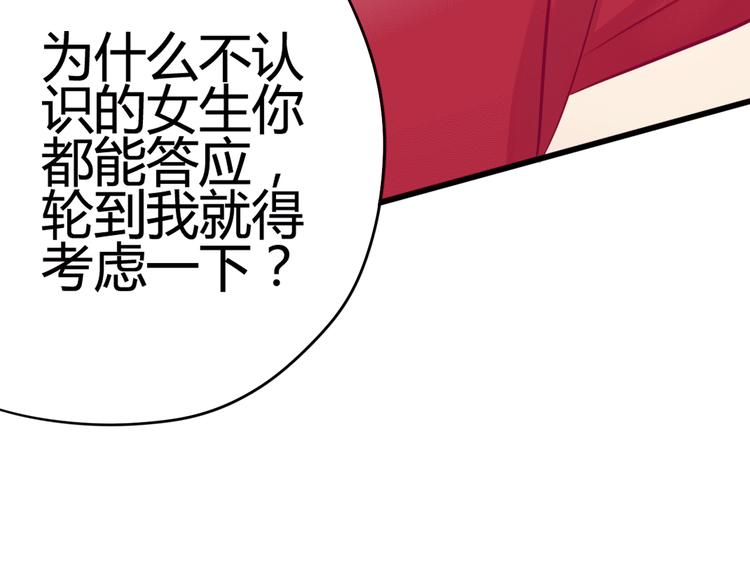 第30话 各自的心意(1/3)-第30话
