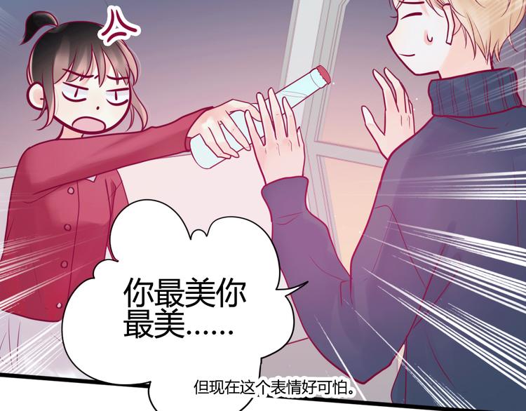 第30话 各自的心意(1/3)-第30话