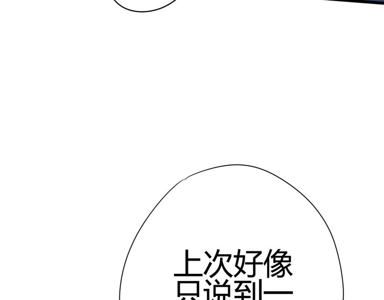 第30话 各自的心意(1/3)-第30话