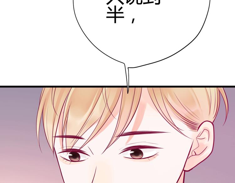 第30话 各自的心意(1/3)-第30话