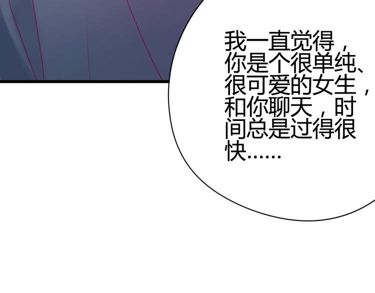 第30话 各自的心意(1/3)-第30话