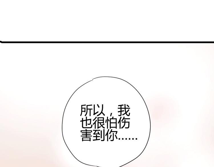 第30话 各自的心意(1/3)-第30话