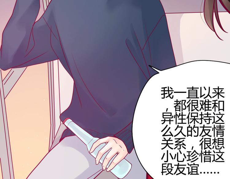 第30话 各自的心意(1/3)-第30话