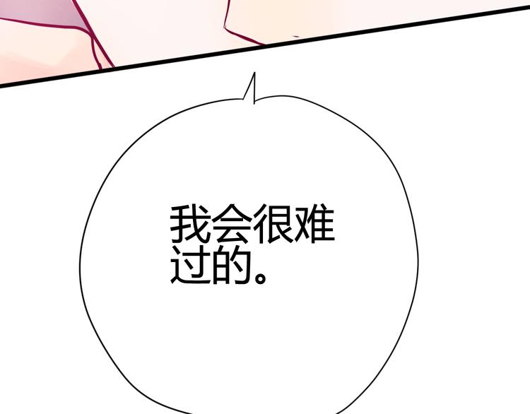第30话 各自的心意(1/3)-第30话