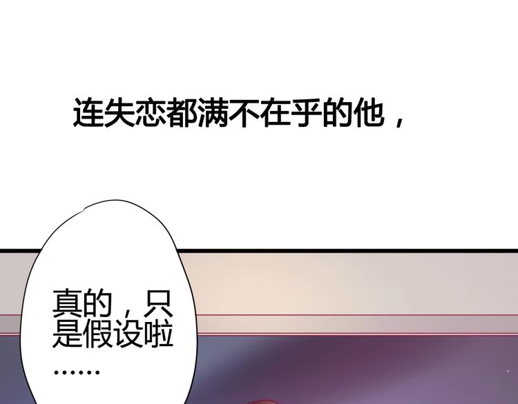 第30话 各自的心意(1/3)-第30话