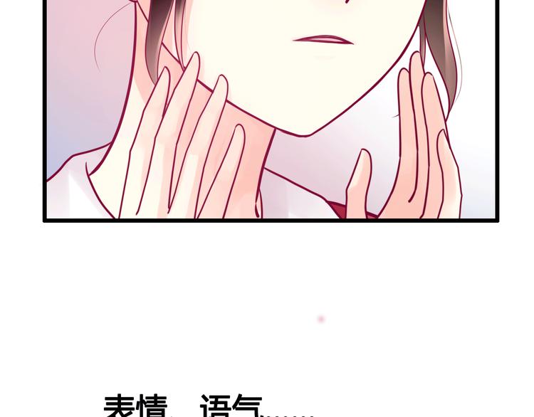 第30话 各自的心意(1/3)-第30话