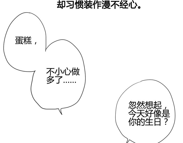 第4话 校花的过去(1/3)-第4话