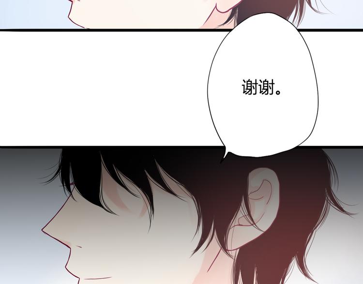 第4话 校花的过去(1/3)-第4话