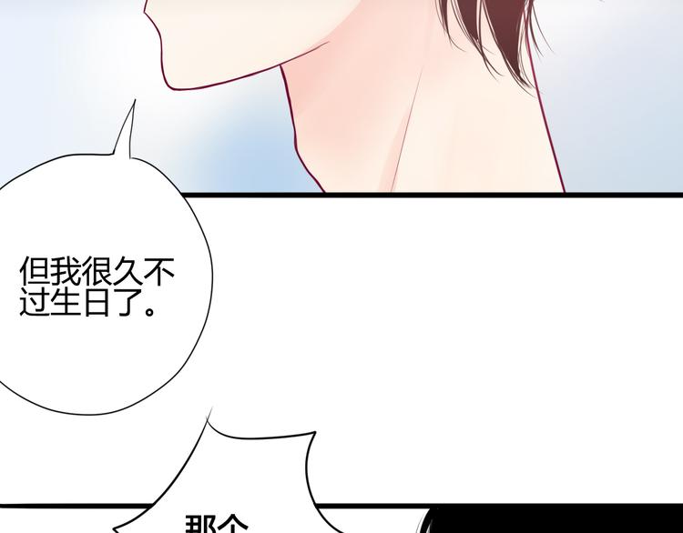 第4话 校花的过去(1/3)-第4话