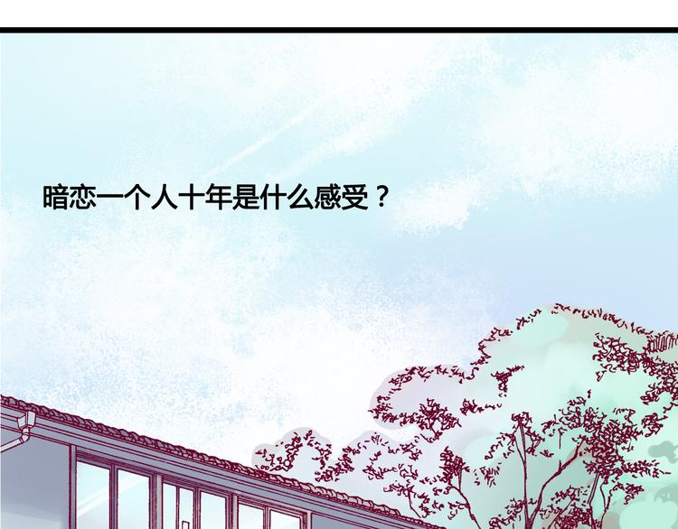 第4话 校花的过去(1/3)-第4话