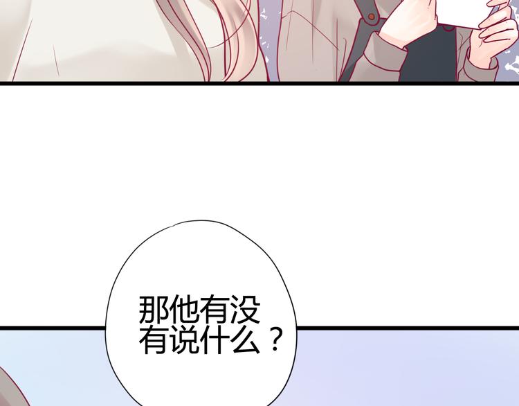 第32话 天才少女(1/3)-第32话