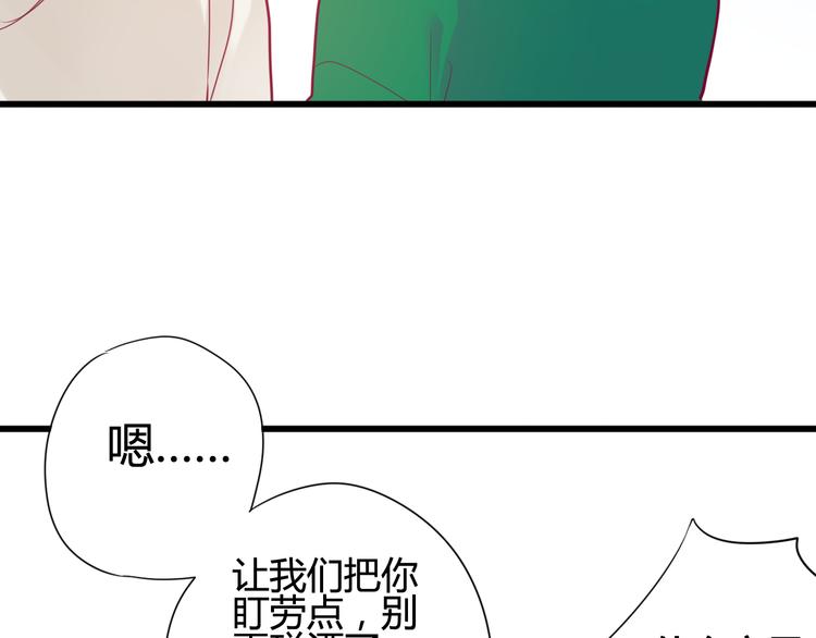 第32话 天才少女(1/3)-第32话