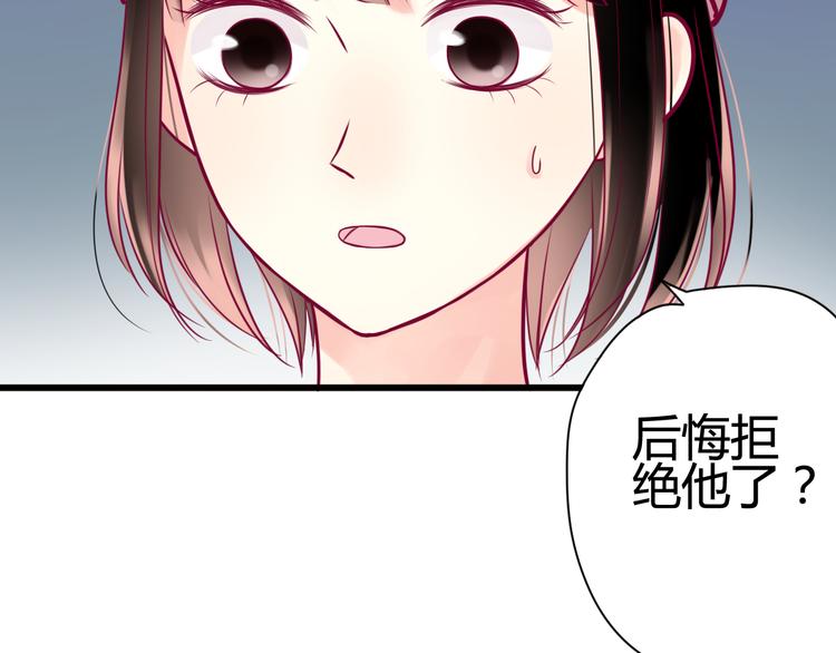 第32话 天才少女(1/3)-第32话