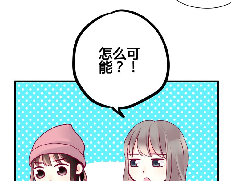 第32话 天才少女(1/3)-第32话