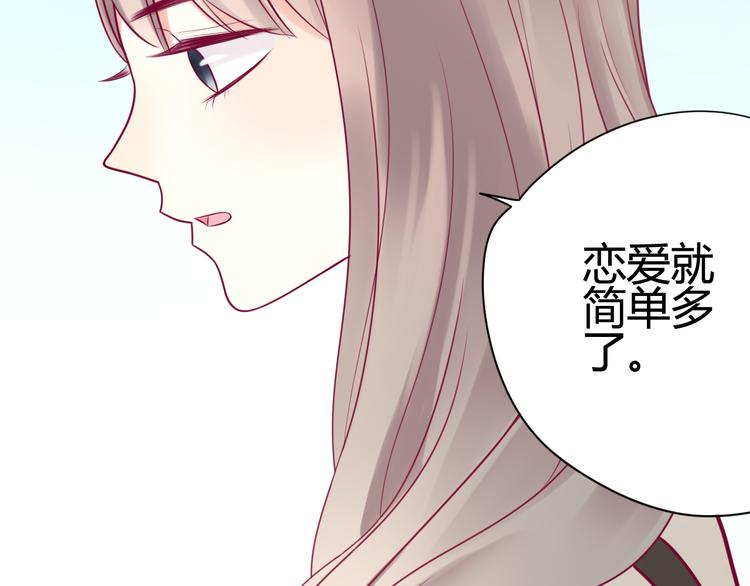 第32话 天才少女(1/3)-第32话