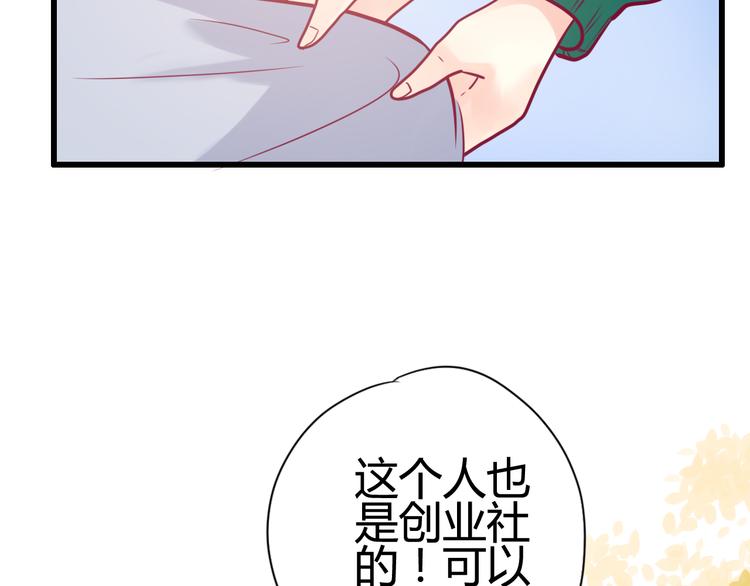 第32话 天才少女(1/3)-第32话