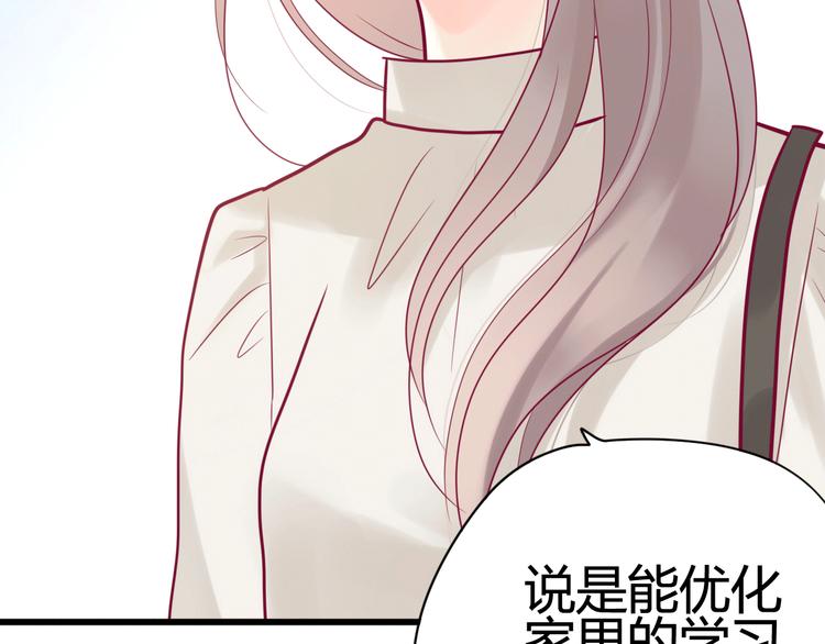 第34话 心思(1/3)-第34话