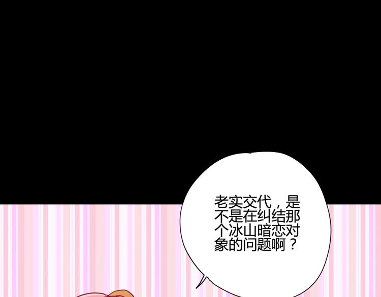 第34话 心思(1/3)-第34话