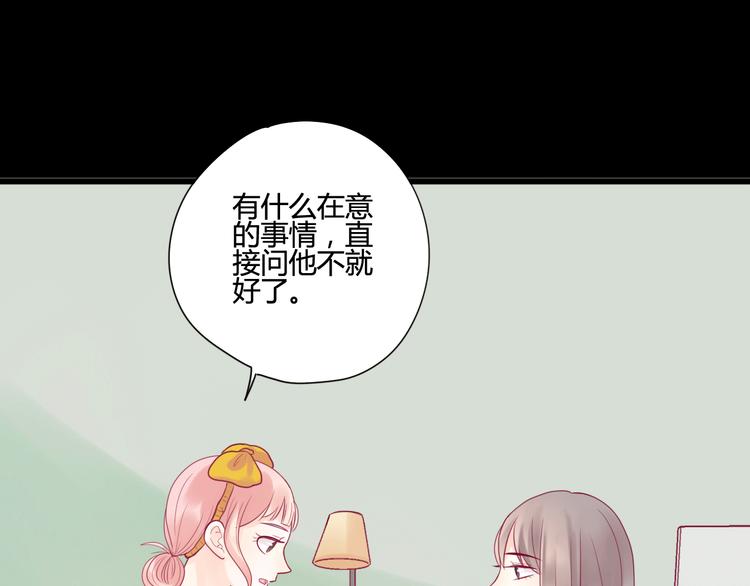 第34话 心思(1/3)-第34话
