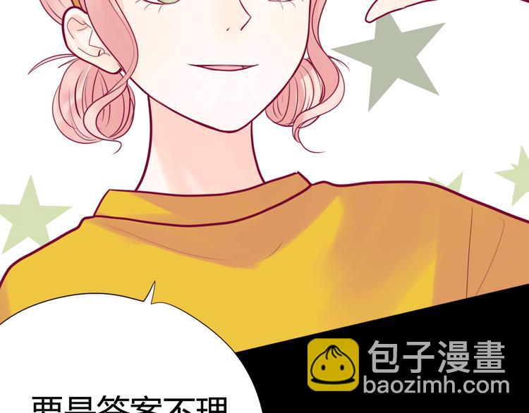 第34话 心思(1/3)-第34话
