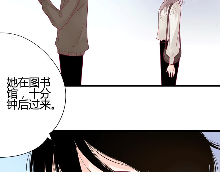 第34话 心思(1/3)-第34话