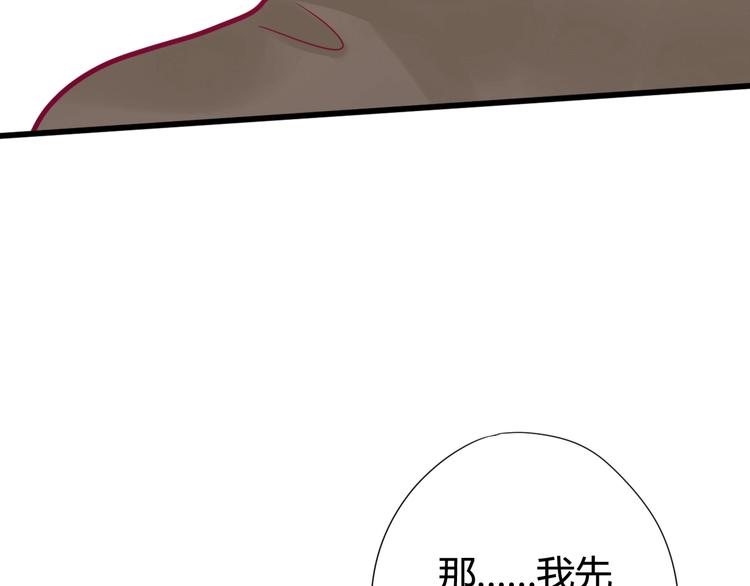 第34话 心思(1/3)-第34话