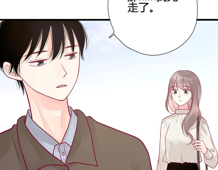 第34话 心思(1/3)-第34话