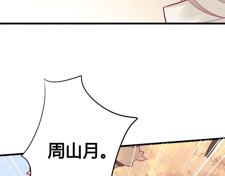 第34话 心思(1/3)-第34话