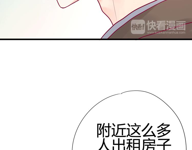 第34话 心思(1/3)-第34话