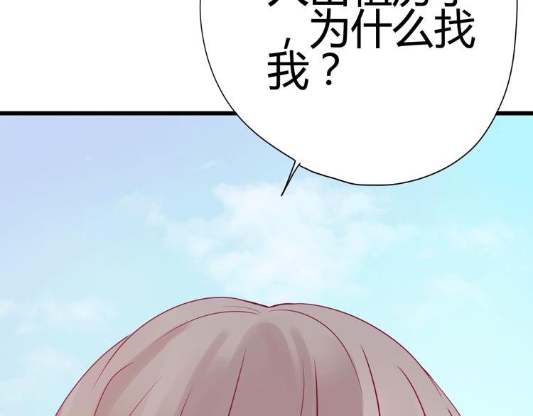第34话 心思(1/3)-第34话