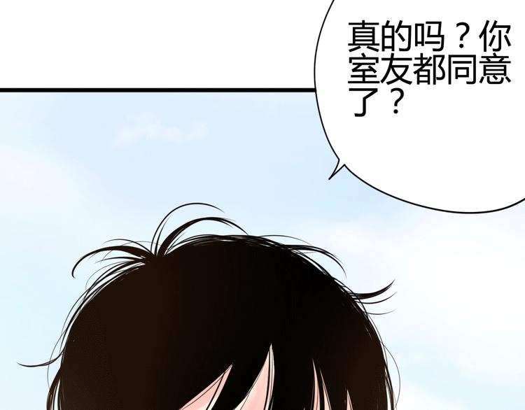 第34话 心思(1/3)-第34话