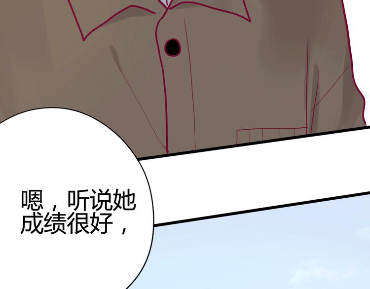 第34话 心思(1/3)-第34话