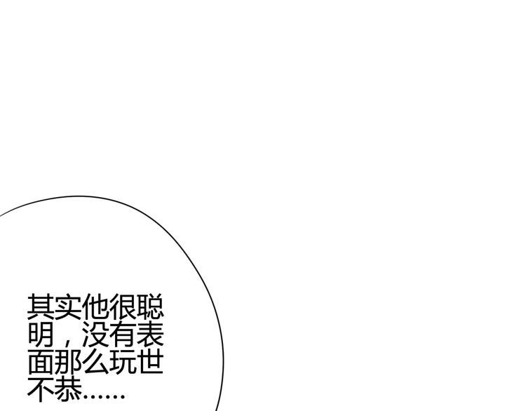 第36话 真正喜欢的人(1/3)-第36话